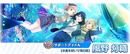 画像ギャラリー No.004のサムネイル画像 / 「シャニマス」,桑山千雪をラインナップした新規ガシャが11月10日まで開催中