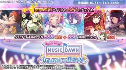 画像ギャラリー No.006のサムネイル画像 / 「シャニマス」,桑山千雪をラインナップした新規ガシャが11月10日まで開催中