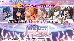画像ギャラリー No.007のサムネイル画像 / 「シャニマス」,桑山千雪をラインナップした新規ガシャが11月10日まで開催中