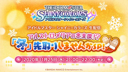 ���������꡼ No.006�Υ���ͥ������ / �֥����ɥ�ޥ����� ���㥤�ˡ����顼���ס�����������˶��������Ҥ��о�