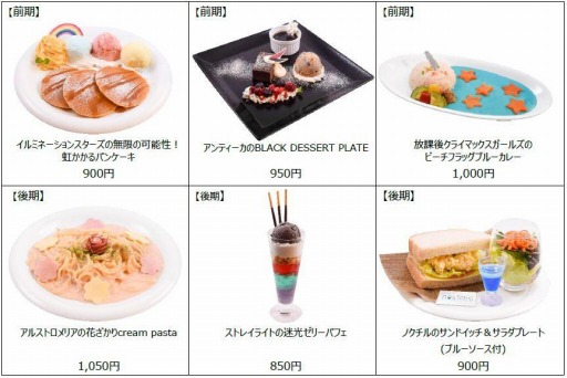 ���������꡼ No.002�Υ���ͥ������ / �֥����ɥ�ޥ����� ���㥤�ˡ����顼�� 283���ե��פ�1������ָ�����������塦ʡ���˥����ץ�