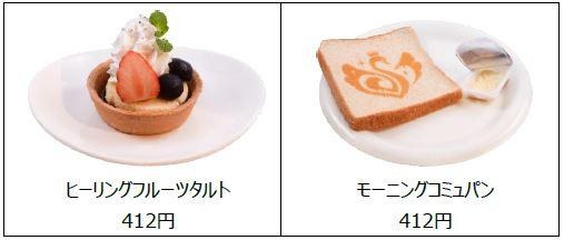 ���������꡼ No.003�Υ���ͥ������ / �֥����ɥ�ޥ����� ���㥤�ˡ����顼�� 283���ե��פ�1������ָ�����������塦ʡ���˥����ץ�