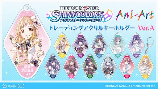 画像ギャラリー No.002のサムネイル画像 / 「アイドルマスター シャイニーカラーズ」フルグラフィックTシャツとアクリルキーホルダーが登場