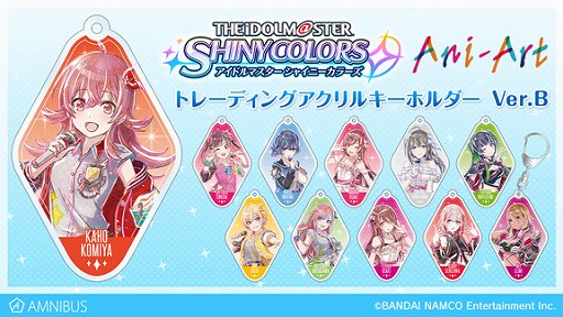 画像ギャラリー No.003のサムネイル画像 / 「アイドルマスター シャイニーカラーズ」フルグラフィックTシャツとアクリルキーホルダーが登場