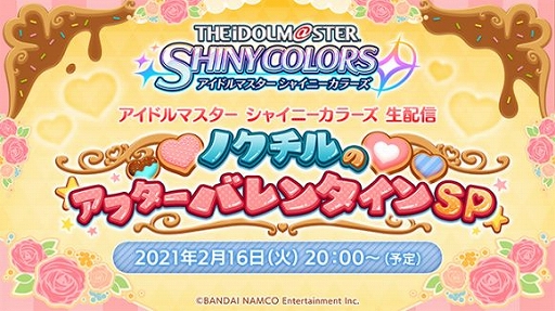 ���������꡼ No.002�Υ���ͥ������ / �֥���˥ޥ��פ����ۿ���2��16���˼»ܡ��Υ��������ͥ�ؤ餬�б�