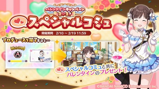 ���������꡼ No.004�Υ���ͥ������ / �֥���˥ޥ��פ����ۿ���2��16���˼»ܡ��Υ��������ͥ�ؤ餬�б�