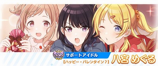 ���������꡼ No.006�Υ���ͥ������ / �֥���˥ޥ��פ����ۿ���2��16���˼»ܡ��Υ��������ͥ�ؤ餬�б�