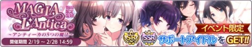 画像ギャラリー No.034のサムネイル画像 / 「シャニマス」,新規ガシャに“SSR市川雛菜”登場。イベント“ウィンター・スノー・ボックス”も開催