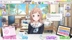 画像ギャラリー No.036のサムネイル画像 / 「シャニマス」,新規ガシャに“SSR市川雛菜”登場。イベント“ウィンター・スノー・ボックス”も開催