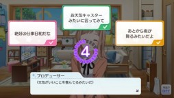 画像ギャラリー No.037のサムネイル画像 / 「シャニマス」,新規ガシャに“SSR市川雛菜”登場。イベント“ウィンター・スノー・ボックス”も開催