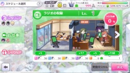 画像ギャラリー No.038のサムネイル画像 / 「シャニマス」,新規ガシャに“SSR市川雛菜”登場。イベント“ウィンター・スノー・ボックス”も開催