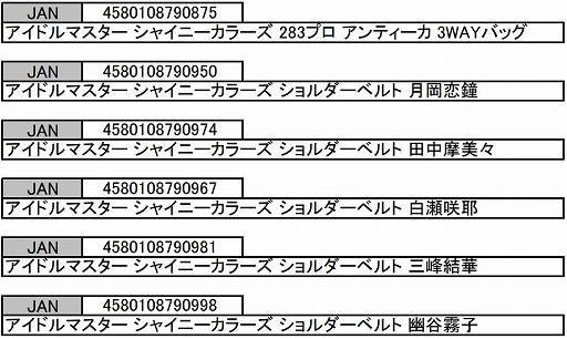 ���������꡼ No.001�Υ���ͥ������ / �֥���˥ޥ��פΥ�˥åȤ������դˤ����Хå���7���ȯ��