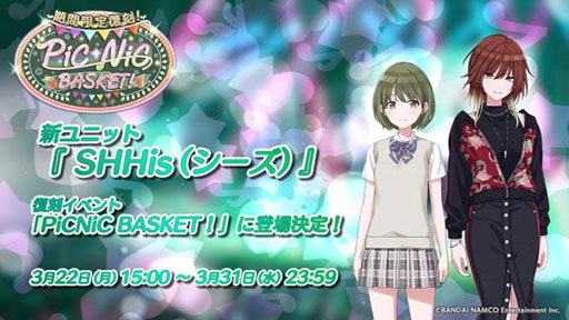 ꡼ No.005 | ֥ɥޥ 㥤ˡ顼פ˿˥åSHHisʥˤо졣ӥ奢PV