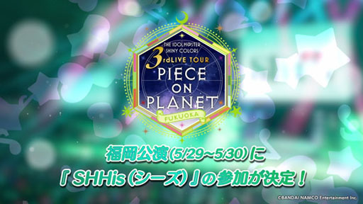 ꡼ No.008 | ֥ɥޥ 㥤ˡ顼פ˿˥åSHHisʥˤо졣ӥ奢PV