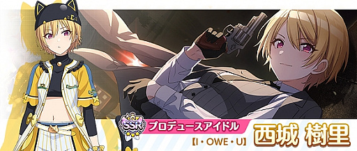 ���������꡼ No.005�Υ���ͥ������ / �֥���˥ޥ��ס�3rd Anniversary�Υ����ڡ�����2�Ƥȥץ��ǥ塼���������åפ�����