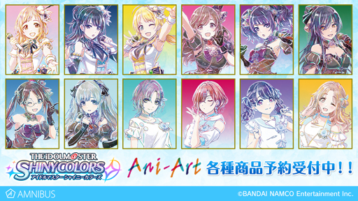 画像ギャラリー No.001のサムネイル画像 / 「アイドルマスター シャイニーカラーズ」,Ani-Art商品3種&283プロダクション スタジアムジャンパーが受注開始
