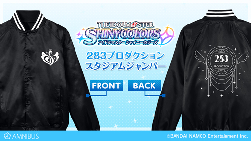 画像ギャラリー No.007のサムネイル画像 / 「アイドルマスター シャイニーカラーズ」,Ani-Art商品3種&283プロダクション スタジアムジャンパーが受注開始