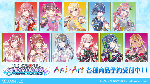 画像ギャラリー No.008のサムネイル画像 / 「アイドルマスター シャイニーカラーズ」,Ani-Art商品3種&283プロダクション スタジアムジャンパーが受注開始