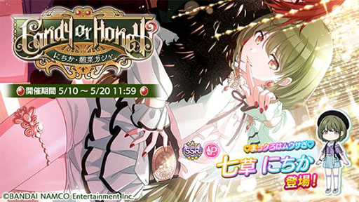 シャニマス」,5月16日の生配信に新ユニットSHHis(シーズ)の声優陣が