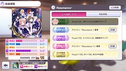 画像ギャラリー No.004のサムネイル画像 / 「シャニマス」,5月16日の生配信に新ユニットSHHis(シーズ)の声優陣が初出演