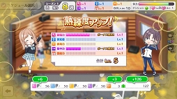 画像ギャラリー No.005のサムネイル画像 / 「シャニマス」,5月16日の生配信に新ユニットSHHis(シーズ)の声優陣が初出演