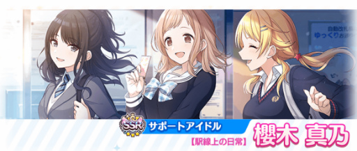 画像ギャラリー No.003のサムネイル画像 / 「シャニマス」ユーザー数412万を突破,フェザージュエル×3000を配布