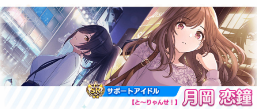 画像ギャラリー No.004のサムネイル画像 / 「シャニマス」ユーザー数412万を突破,フェザージュエル×3000を配布