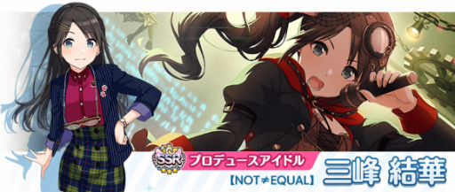 画像ギャラリー No.005のサムネイル画像 / 「シャニマス」ユーザー数412万を突破,フェザージュエル×3000を配布