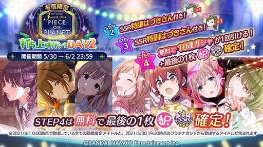 ���������꡼ No.012�Υ���ͥ������ / �֥���˥ޥ��ס��������㤬�о줹�뿷�������㤬�ۿ�����SSR�����ɥ�������̥ѥå������ɤ������