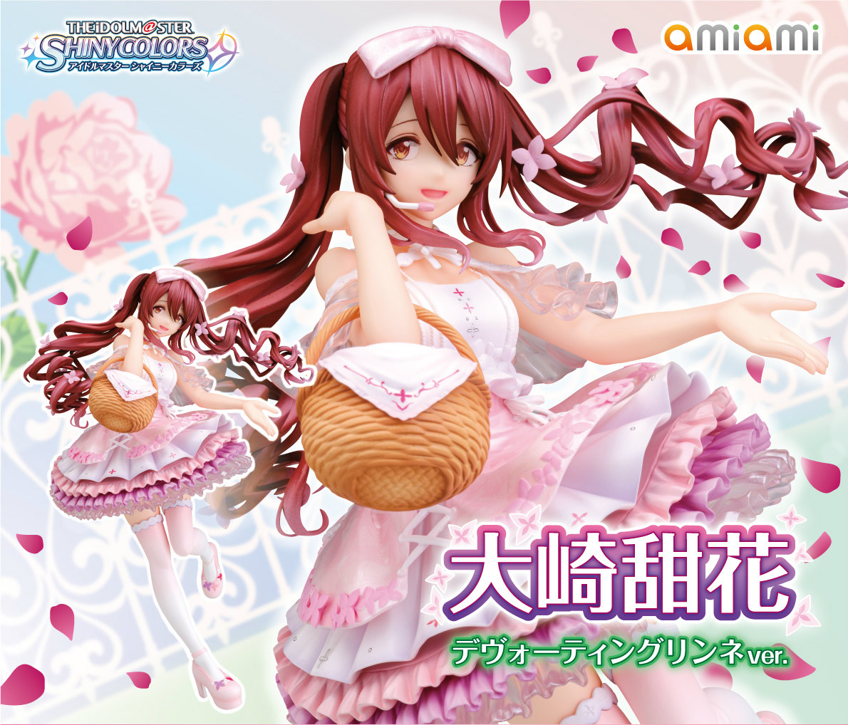 破格値下げ】 シャニマス 甘奈 アクスタセット キャラクターグッズ