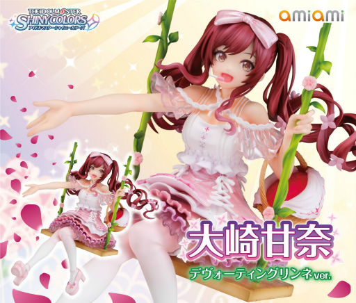 シャニマス」の大崎甘奈がフィギュア化。ないしょのスイーツのライブ