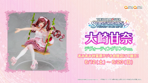 ���������꡼ No.004�Υ���ͥ������ / �֥���˥ޥ��פ������ब�ե����奢�����ʤ�����Υ������ĤΥ饤�ְ���������