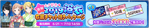 画像ギャラリー No.008のサムネイル画像 / 「シャニマス」,“放課後クライマックスガールズ”が出演する生配信が6月28日20:00に実施決定