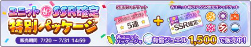 画像ギャラリー No.012のサムネイル画像 / 「シャニマス」2021年夏のキャンペーン第1弾が実施中。1日1回無料10連ガシャなどを用意