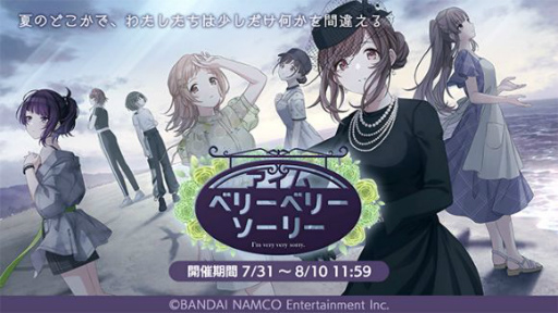 ���������꡼ No.001�Υ���ͥ������ / �֥���˥ޥ��פΥ��ޡ������ڡ���2021��2�Ƥ����ϡ����̤ʥ�������ܡ��ʥ���»�