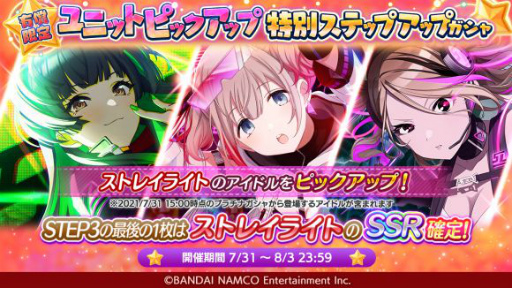 ���������꡼ No.006�Υ���ͥ������ / �֥���˥ޥ��פΥ��ޡ������ڡ���2021��2�Ƥ����ϡ����̤ʥ�������ܡ��ʥ���»�