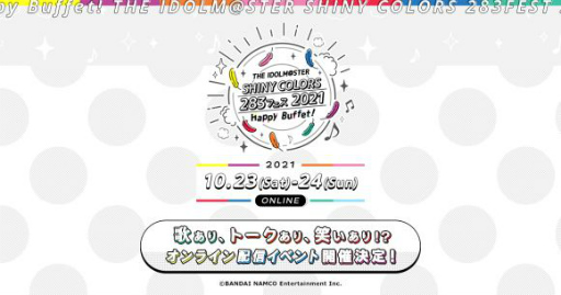 ���������꡼ No.010�Υ���ͥ������ / �֥���˥ޥ��פΥ��ޡ������ڡ���2021��2�Ƥ����ϡ����̤ʥ�������ܡ��ʥ���»�