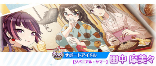 画像ギャラリー No.004のサムネイル画像 / 「シャニマス」ノクチル生配信が発表。大崎甜花のピックアップガシャも