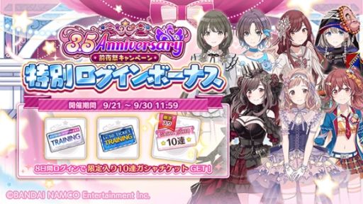 画像ギャラリー No.004のサムネイル画像 / 「アイドルマスター シャイニーカラーズ」のストレイライトを演じる声優陣が出演する生配信番組が9月25日に配信決定