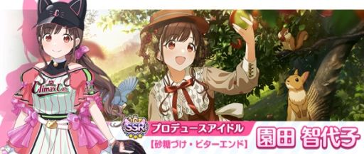 画像ギャラリー No.006のサムネイル画像 / 「アイドルマスター シャイニーカラーズ」のストレイライトを演じる声優陣が出演する生配信番組が9月25日に配信決定