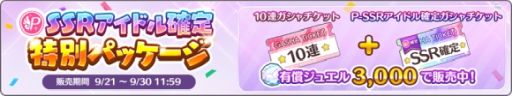 画像ギャラリー No.007のサムネイル画像 / 「アイドルマスター シャイニーカラーズ」のストレイライトを演じる声優陣が出演する生配信番組が9月25日に配信決定