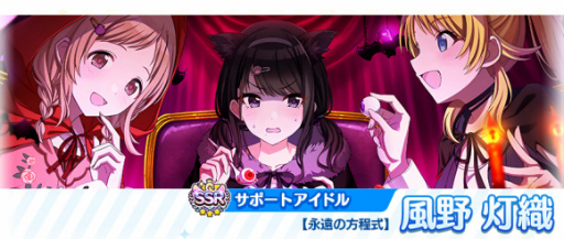 ���������꡼ No.008�Υ���ͥ������ / �֥���˥ޥ���3.5Anniversary�����ڡ��󤬳�����