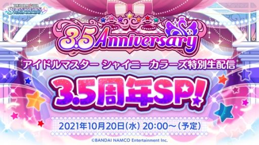 ���������꡼ No.002�Υ���ͥ������ / �֥����ɥ�ޥ����� ���㥤�ˡ����顼���פ�3.5Anniversary�����ڡ�����2�Ƥ�������