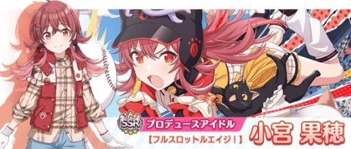 ���������꡼ No.006�Υ���ͥ������ / �֥����ɥ�ޥ����� ���㥤�ˡ����顼���פ�3.5Anniversary�����ڡ�����2�Ƥ�������