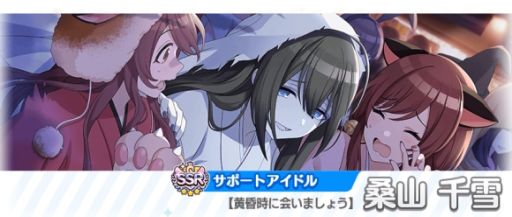 ���������꡼ No.007�Υ���ͥ������ / �֥����ɥ�ޥ����� ���㥤�ˡ����顼���פ�3.5Anniversary�����ڡ�����2�Ƥ�������