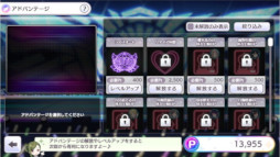 画像ギャラリー No.007のサムネイル画像 / 「シャニマス」“セレチケ付き☆1日1回10連無料スタンプガシャ”を開催