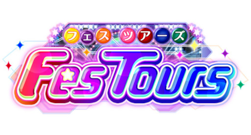 画像ギャラリー No.008のサムネイル画像 / 「シャニマス」“セレチケ付き☆1日1回10連無料スタンプガシャ”を開催