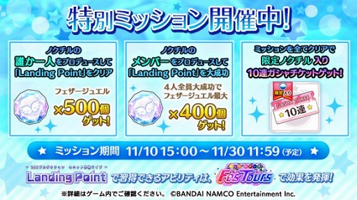 ���������꡼ No.003�Υ���ͥ������ / �֥���˥ޥ��ס���Landing Point���Ԥ˥Υ�����Υ��ʥꥪ���ɲ�