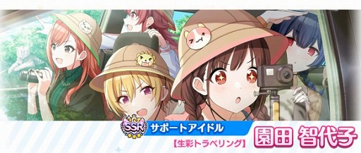 ���������꡼ No.006�Υ���ͥ������ / �֥���˥ޥ��ס���Landing Point���Ԥ˥Υ�����Υ��ʥꥪ���ɲ�