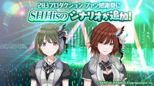 画像ギャラリー No.006のサムネイル画像 / 「アイドルマスター シャイニーカラーズ」でウィンターキャンペーン2021-2022 第1弾が開催に